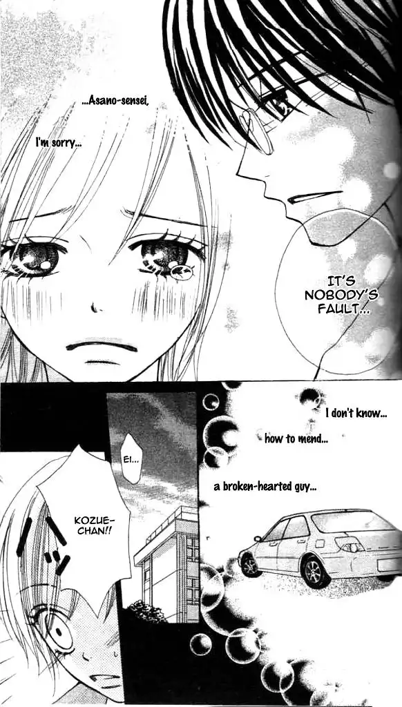 Annyui na Kanojo Chapter 3 13